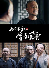 昨日绵绵